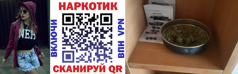 Как найти закладки Очёр Бутират ГАШ Канабис КОКАИН