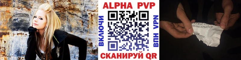 где продают   Очёр  A PVP кристаллы 