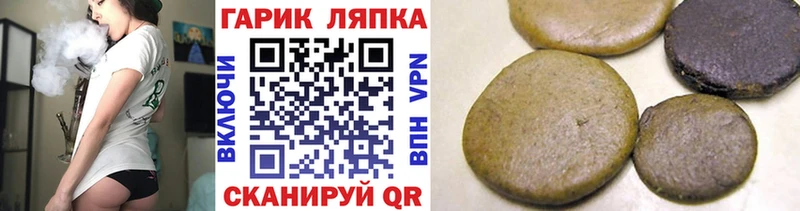 Гашиш Cannabis Очёр