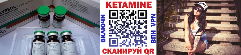 Кетамин VHQ  мега ТОР  Очёр 
