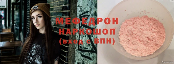 ECSTASY Беломорск