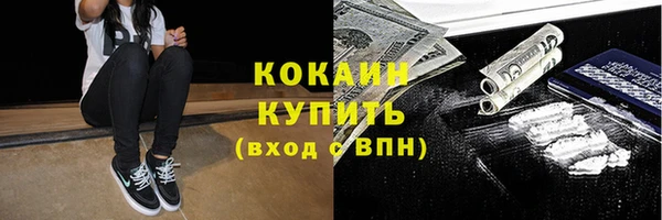 МДМА Белокуриха