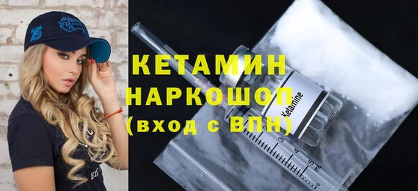 МДМА Белокуриха