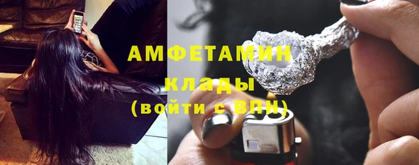 ECSTASY Беломорск
