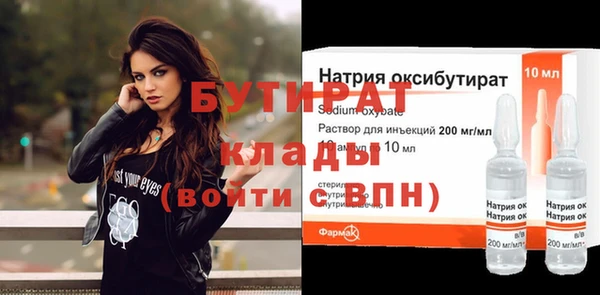 ECSTASY Беломорск