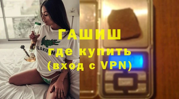 MDMA Premium VHQ Белоозёрский