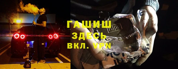 MDMA Premium VHQ Белоозёрский