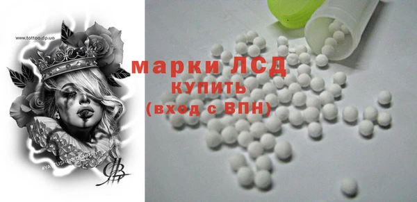 MDMA Premium VHQ Белоозёрский