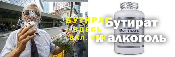 МДМА Белокуриха