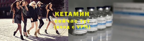 МДМА Белокуриха
