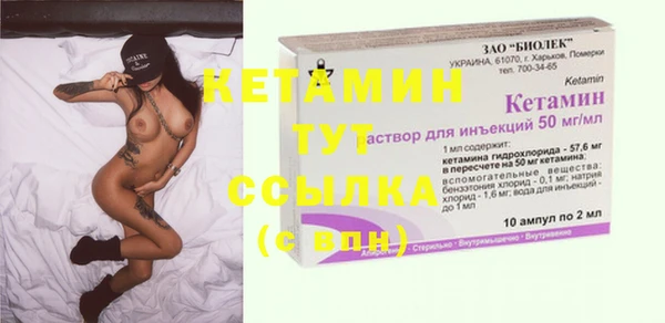 МДМА Белокуриха