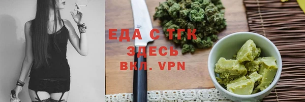 МДМА Белокуриха