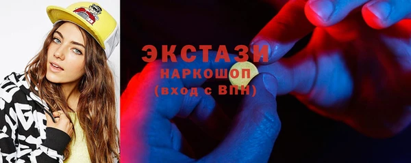 ECSTASY Беломорск