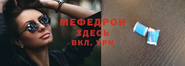 MDMA Premium VHQ Белоозёрский