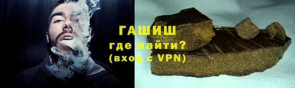 MDMA Premium VHQ Белоозёрский
