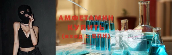ECSTASY Беломорск
