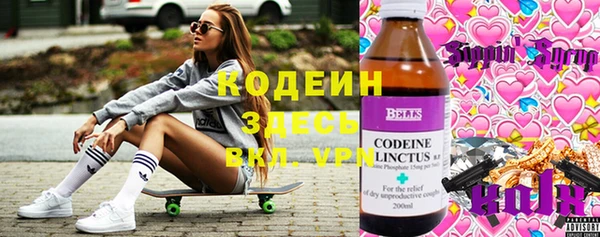 ECSTASY Беломорск