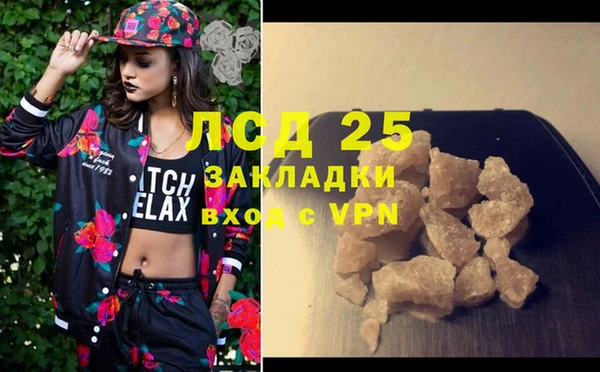 ECSTASY Беломорск