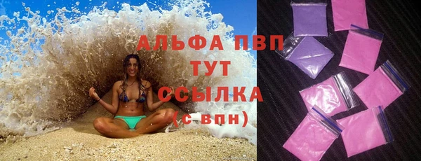 МДМА Белокуриха