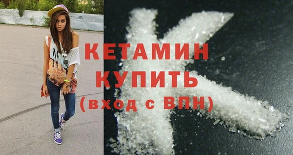 МДМА Белокуриха