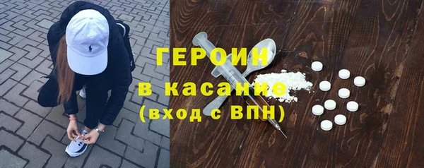 МДМА Белокуриха