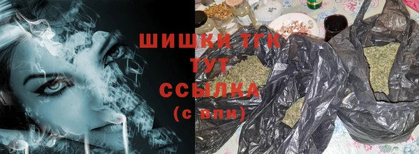 МДМА Белокуриха