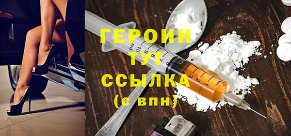 МДМА Белокуриха