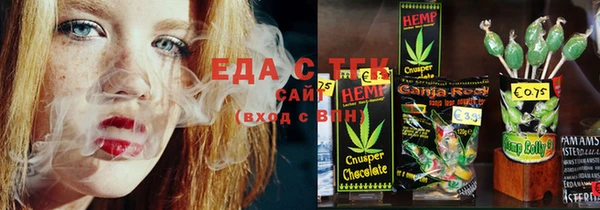 ECSTASY Беломорск