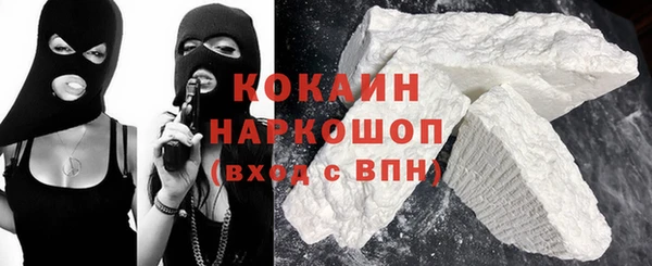 MDMA Premium VHQ Белоозёрский