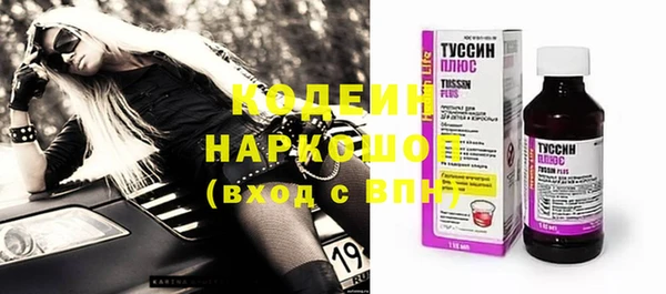 МДМА Белокуриха