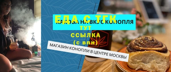 ECSTASY Беломорск