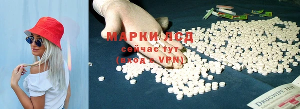 МДМА Белокуриха