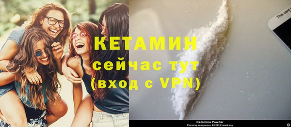 MDMA Premium VHQ Белоозёрский