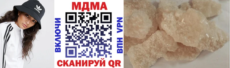 сайты даркнета Telegram Очёр МДМА кристаллы даркнет сайт