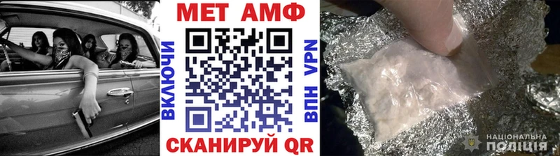 МЕТАМФЕТАМИН Декстрометамфетамин 99.9%  как найти закладки  Очёр 