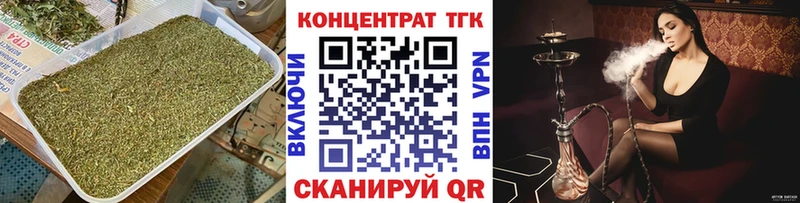 наркошоп  Очёр  ОМГ ОМГ tor  Дистиллят ТГК концентрат 